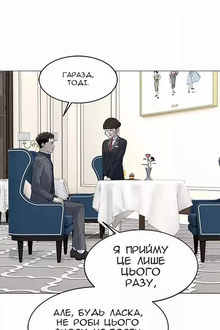 Сторінка 15