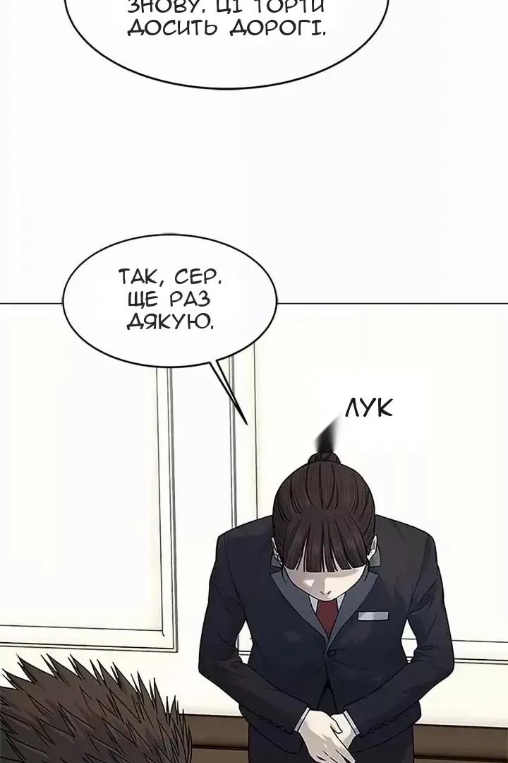 Сторінка 16
