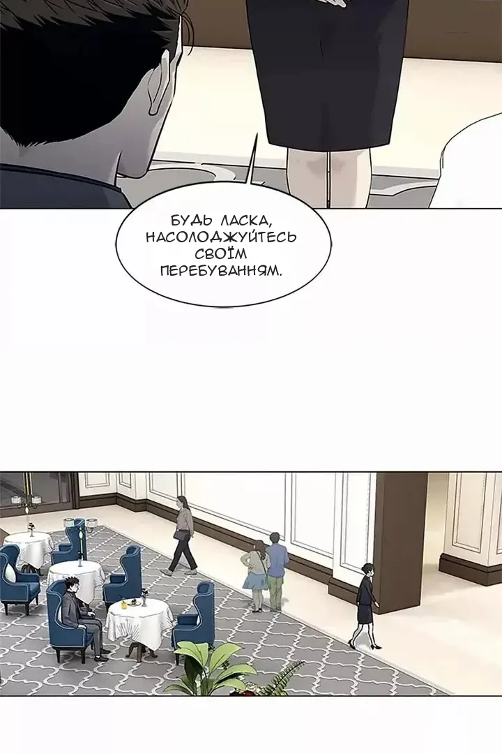 Сторінка 17