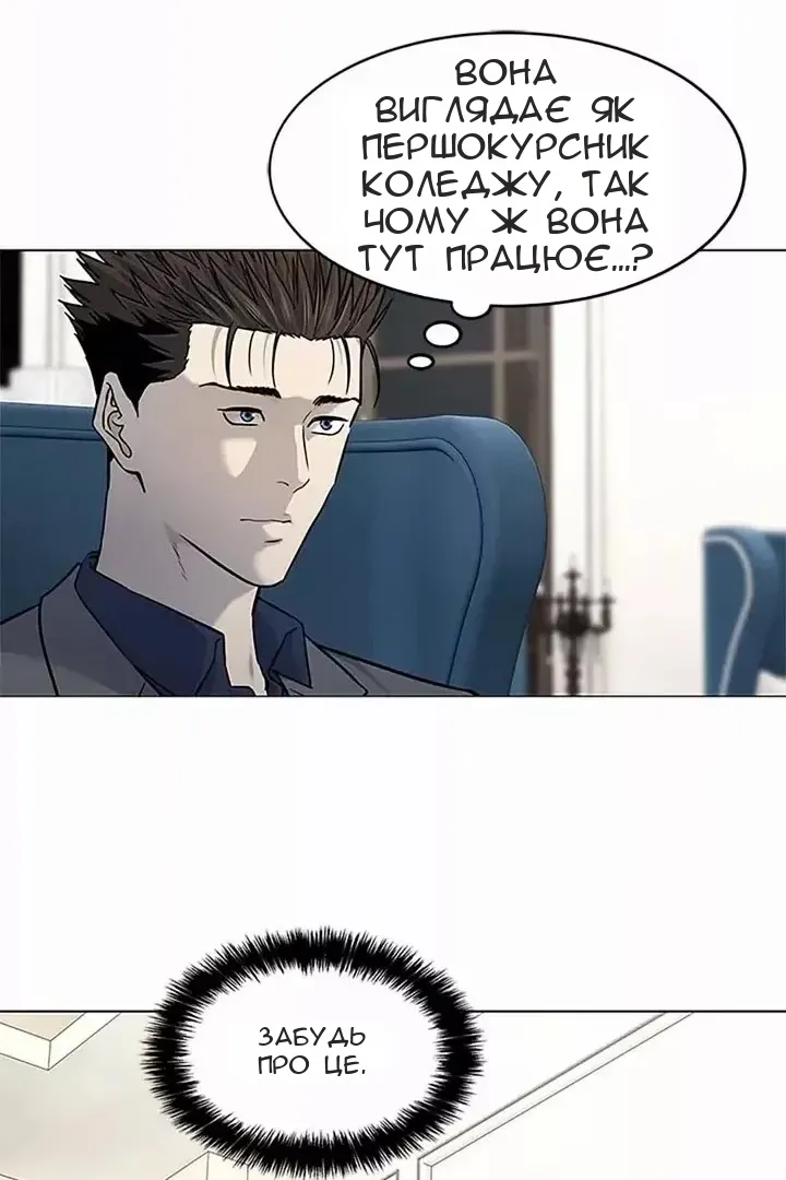 Сторінка 18