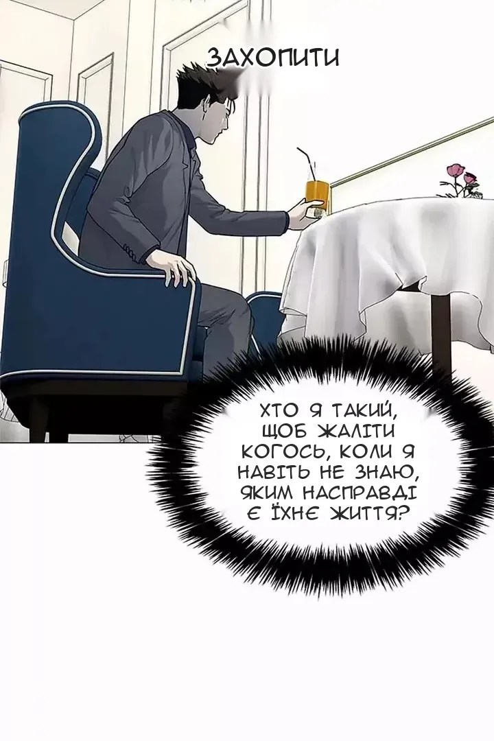 Сторінка 19