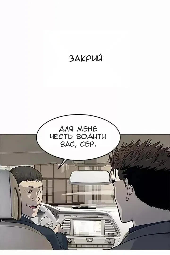 Сторінка 27