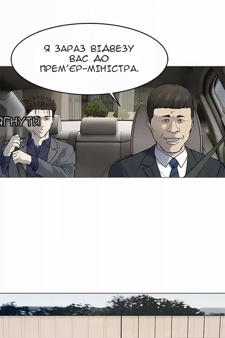 Сторінка 28
