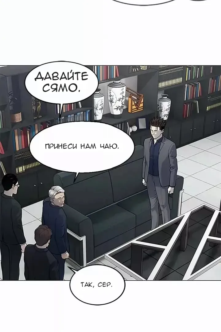 Сторінка 39