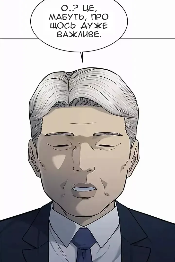 Сторінка 41