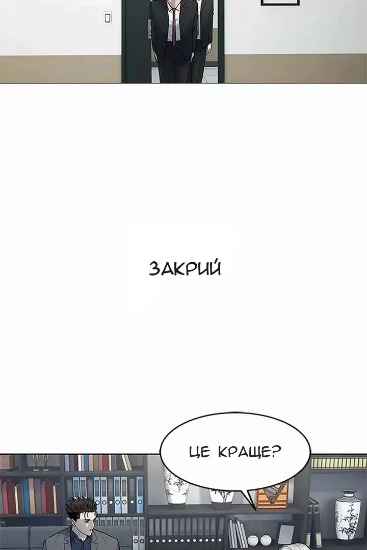 Сторінка 43