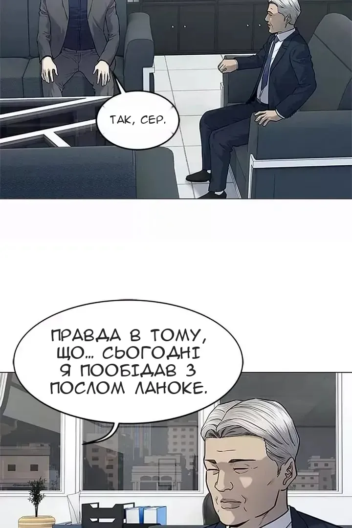 Сторінка 44