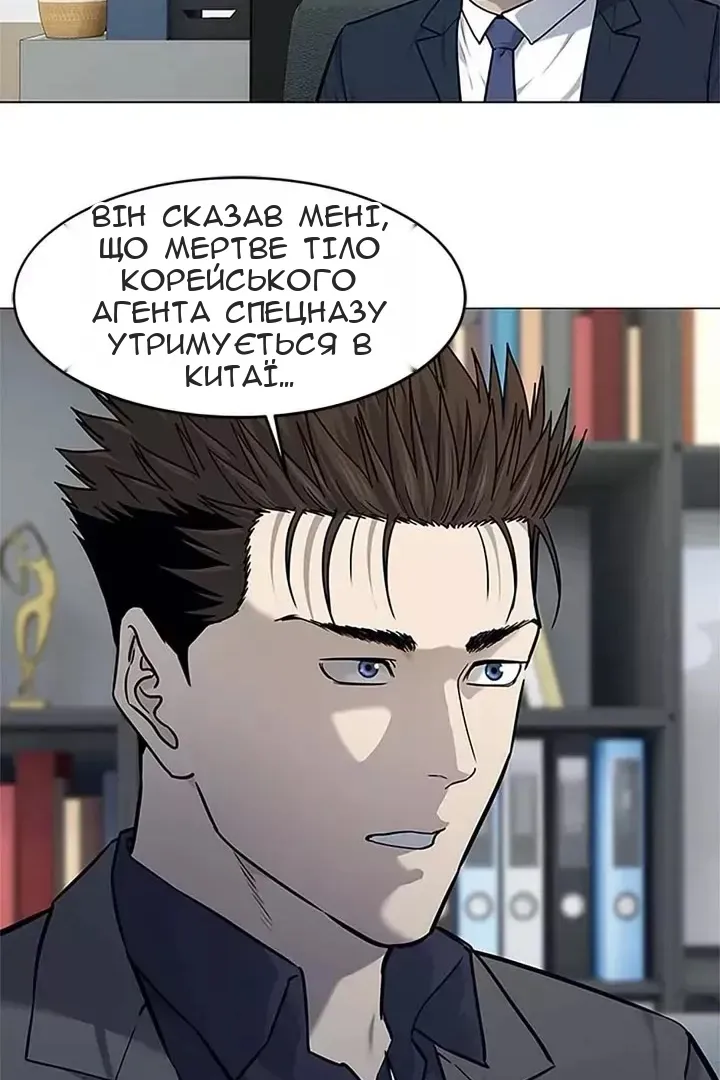 Сторінка 45