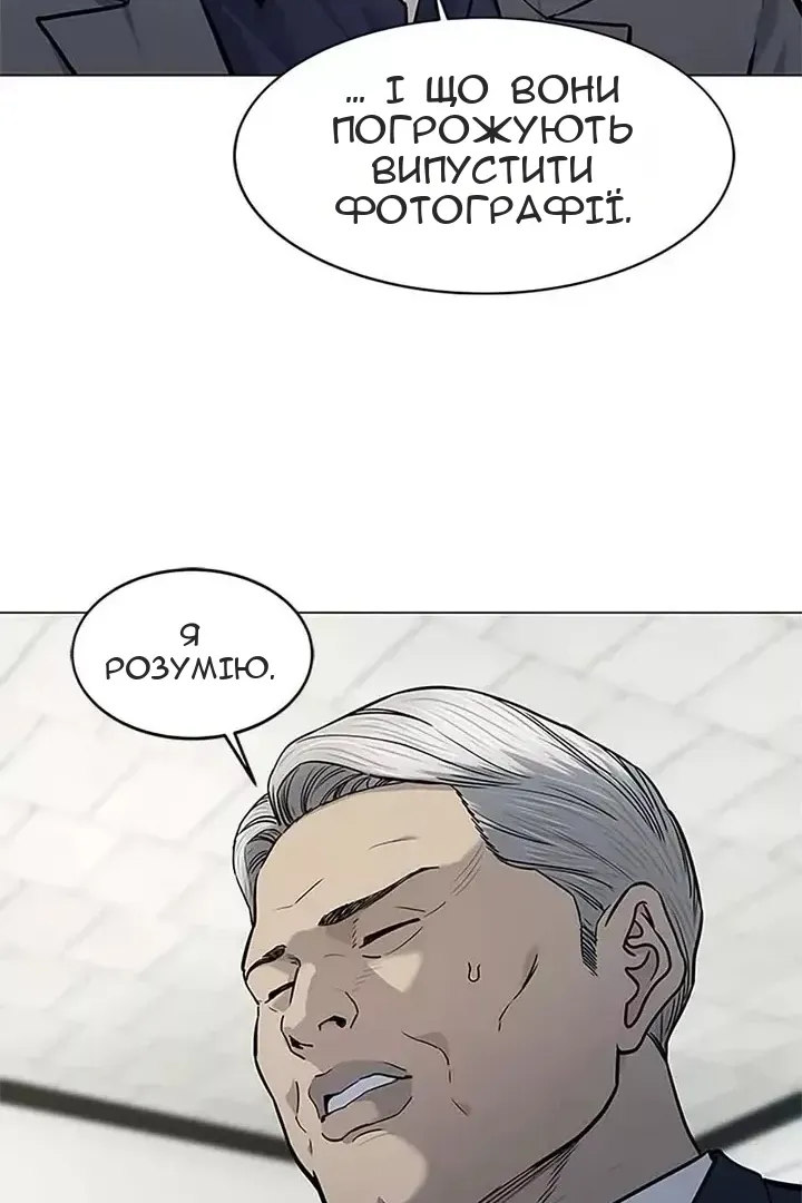 Сторінка 46