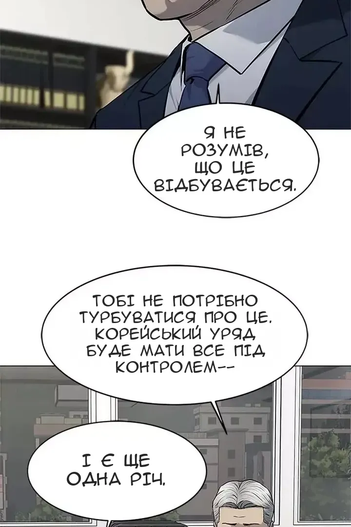 Сторінка 47