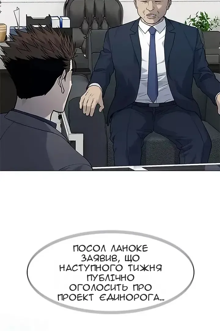 Сторінка 48