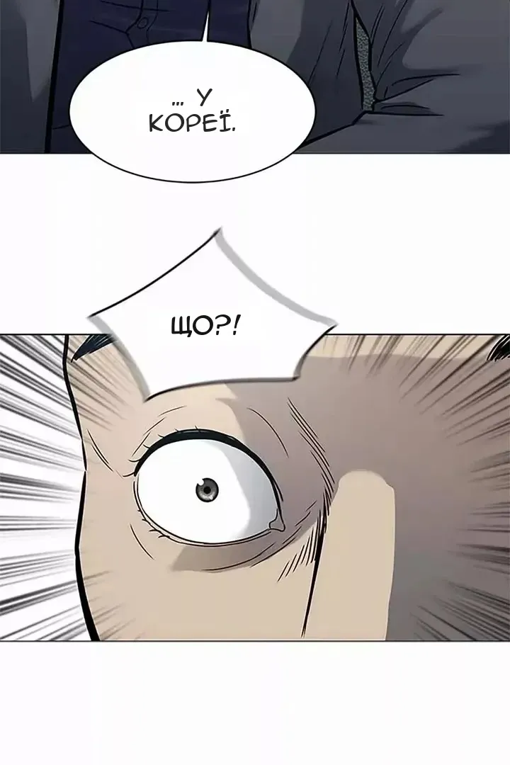 Сторінка 50