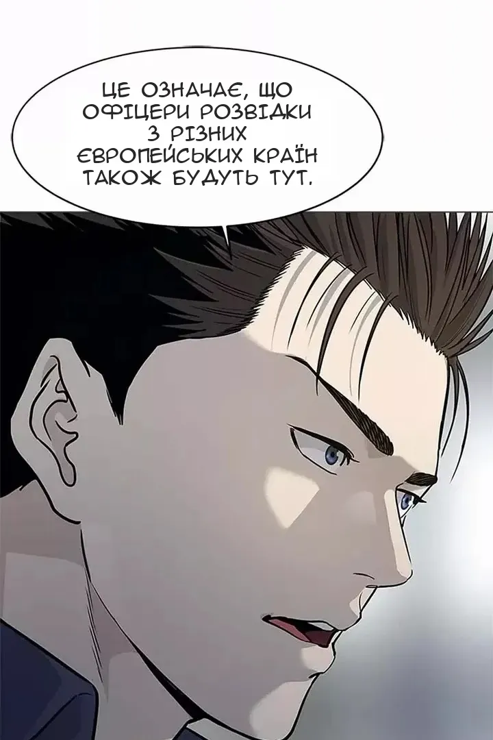 Сторінка 51
