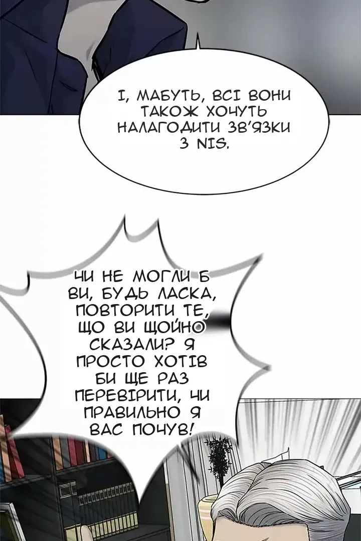 Сторінка 52