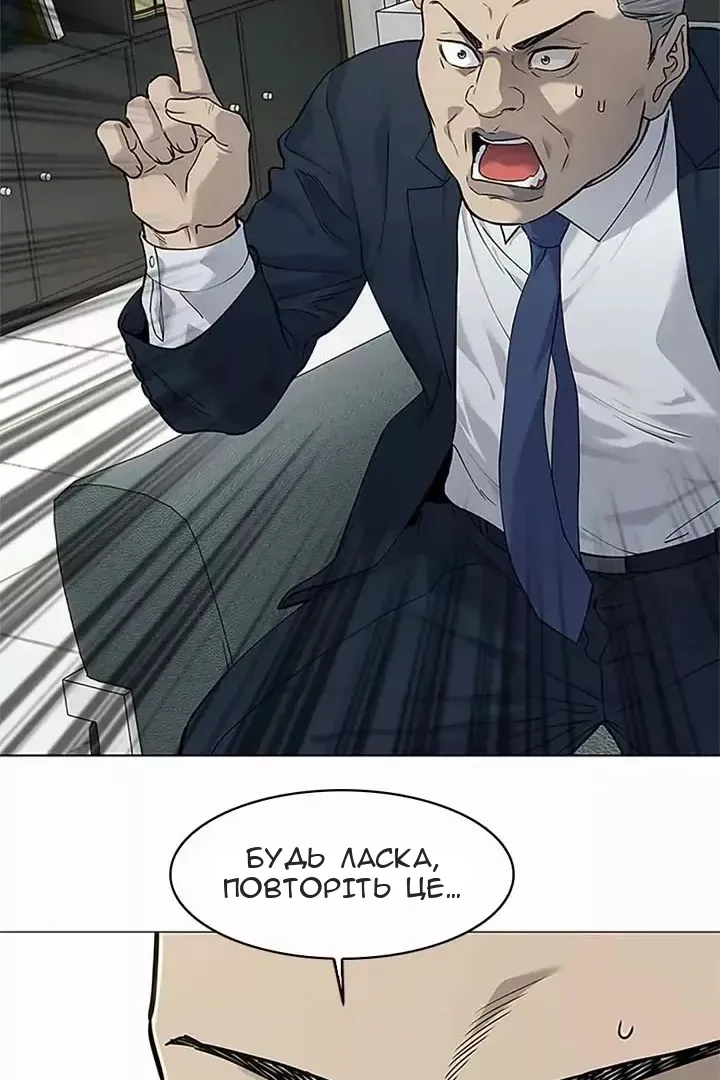 Сторінка 53
