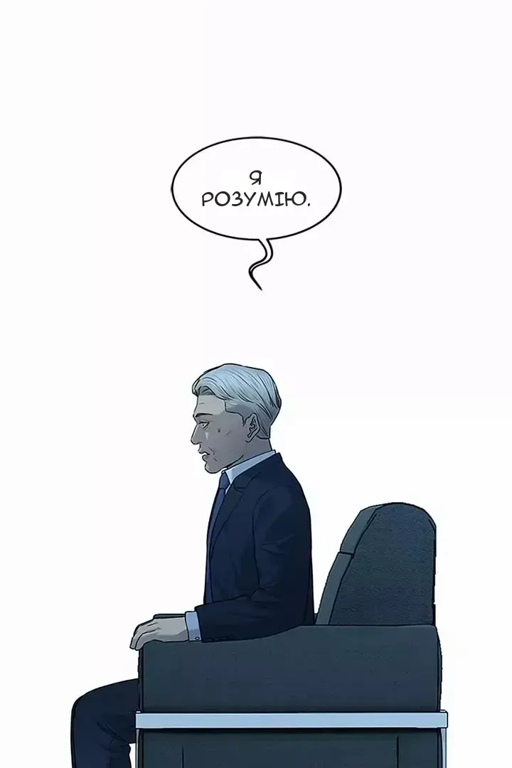 Сторінка 57