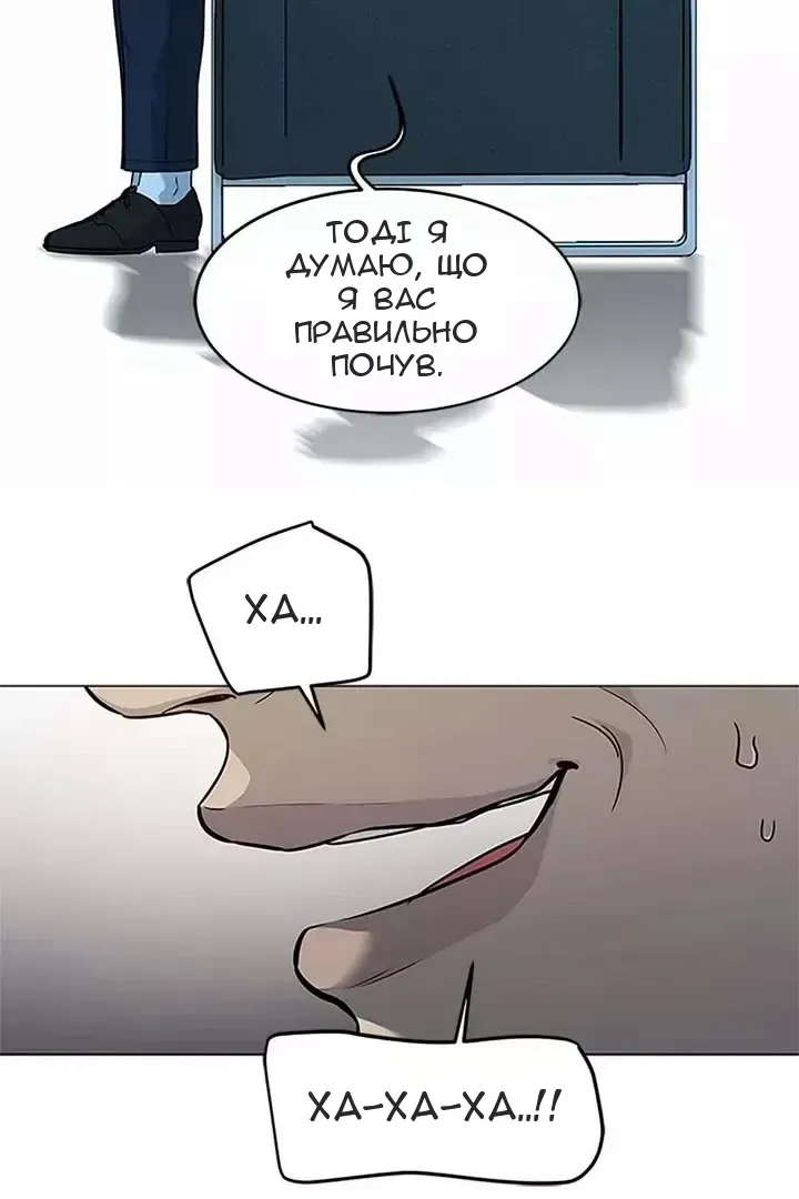 Сторінка 58