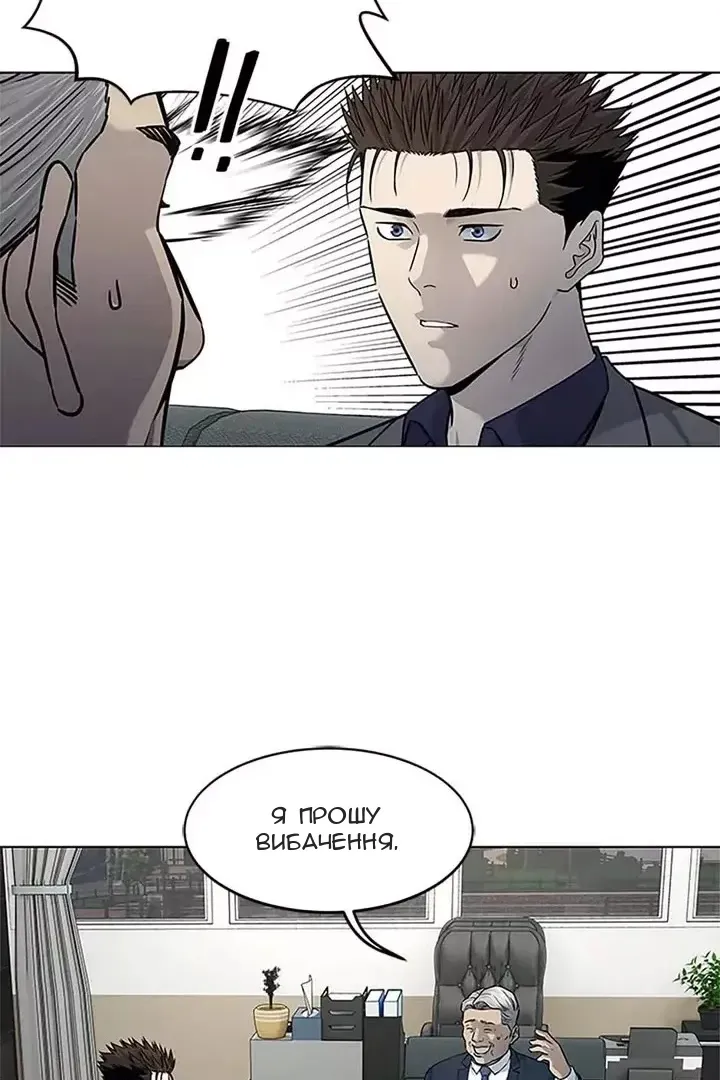 Сторінка 63