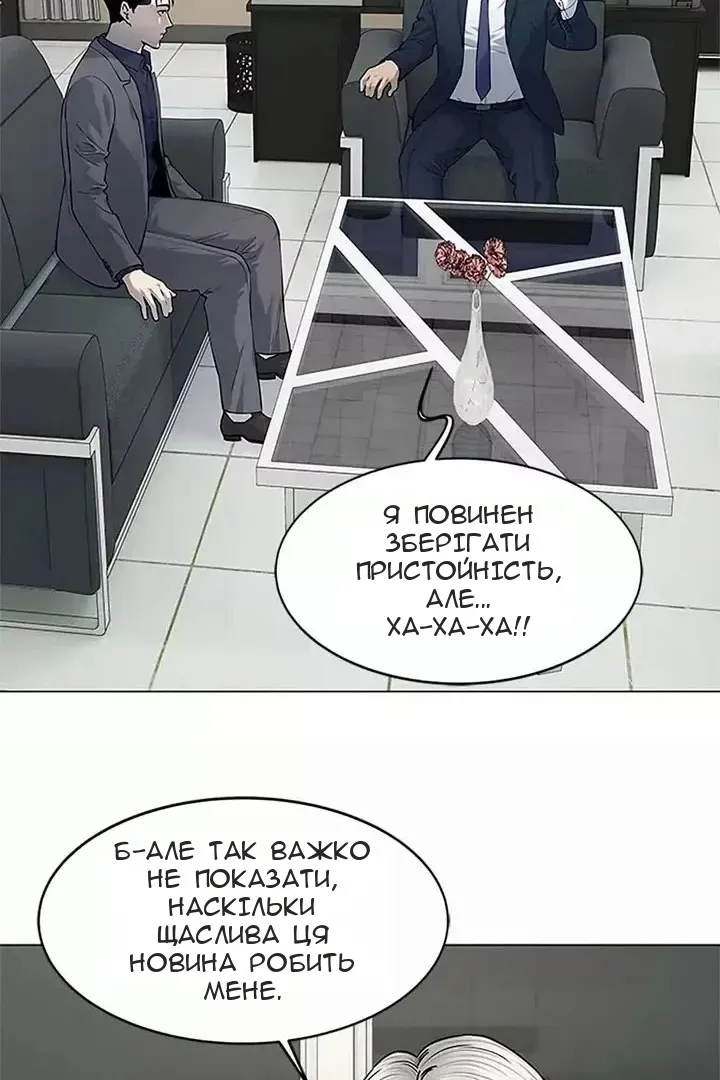 Сторінка 64