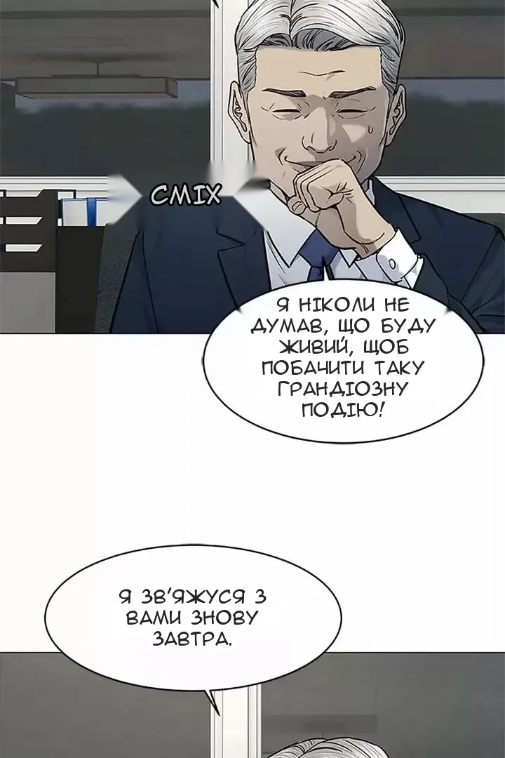 Сторінка 65