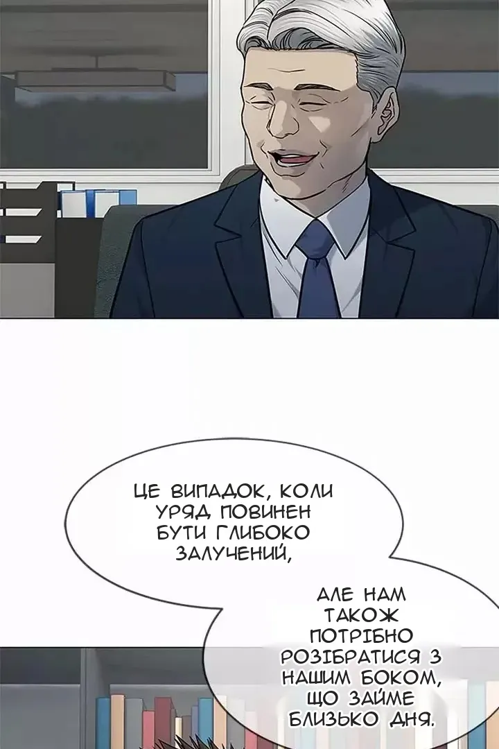 Сторінка 66
