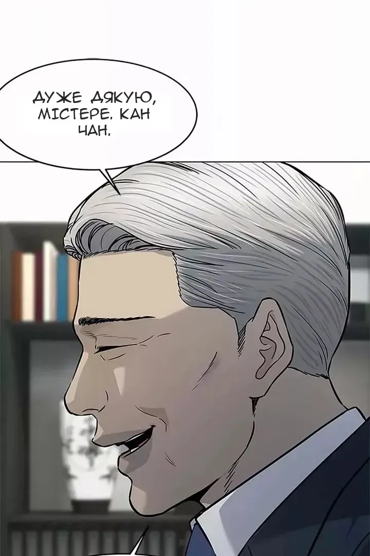 Сторінка 68