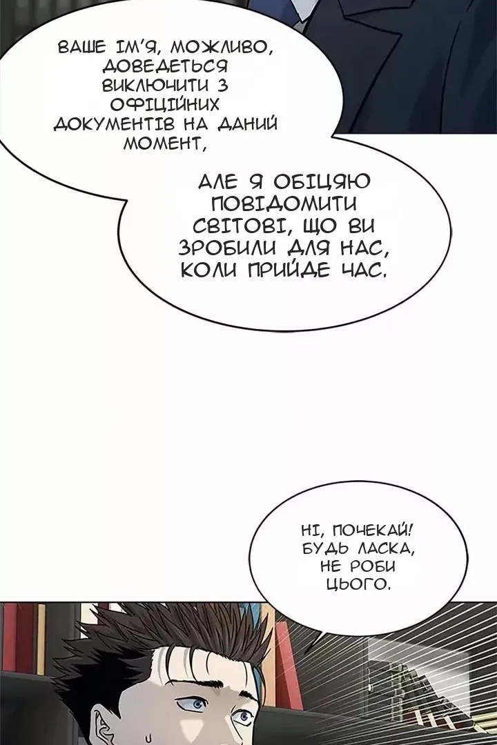 Сторінка 69