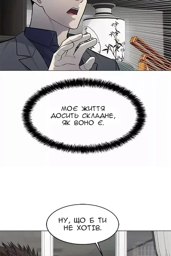 Сторінка 70