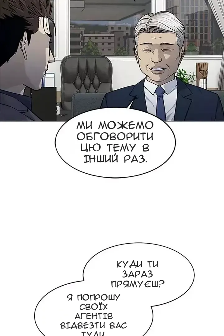 Сторінка 71