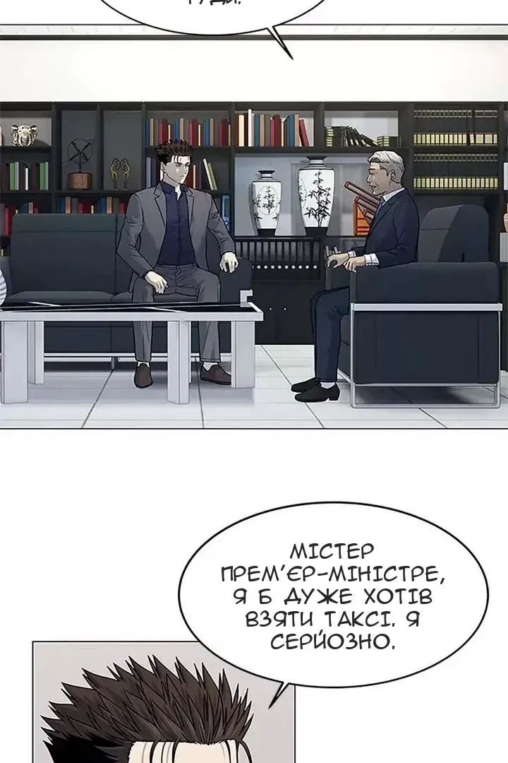 Сторінка 72