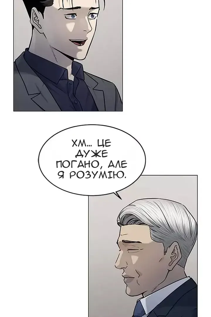 Сторінка 73