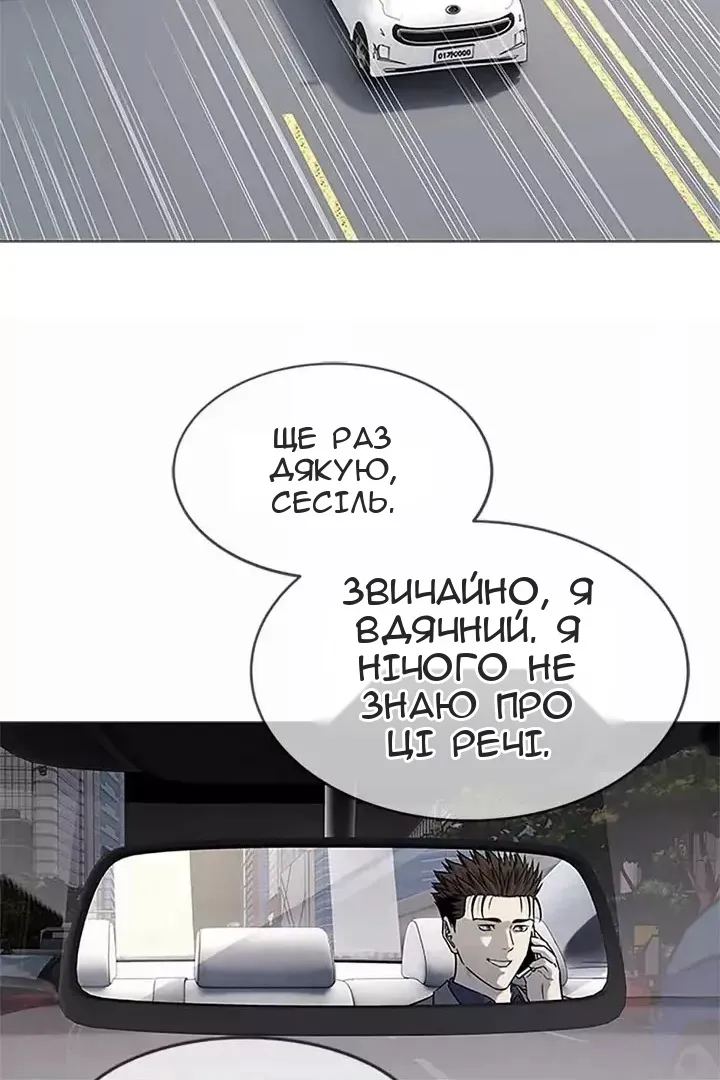 Сторінка 76