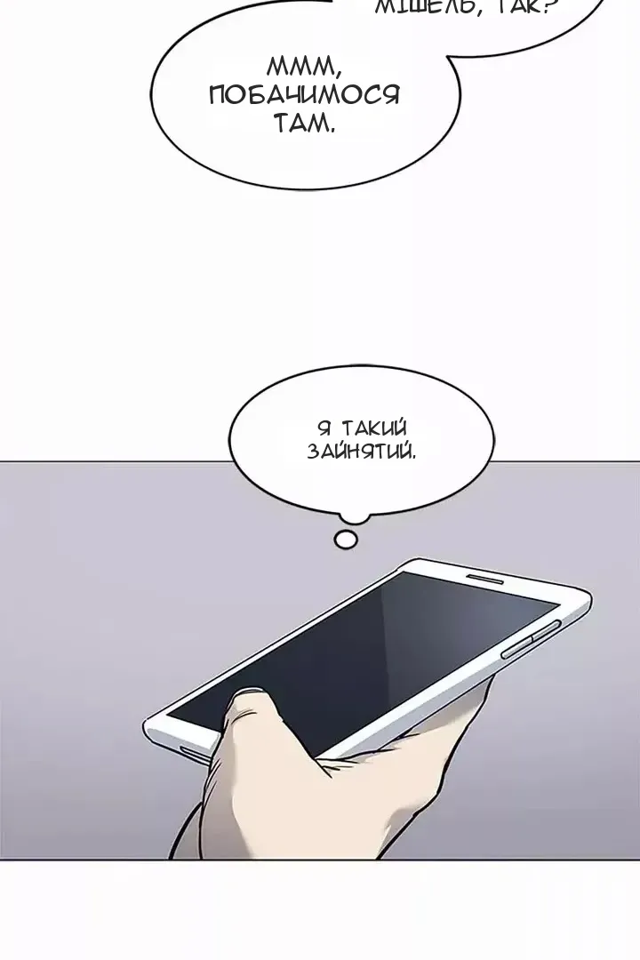 Сторінка 78
