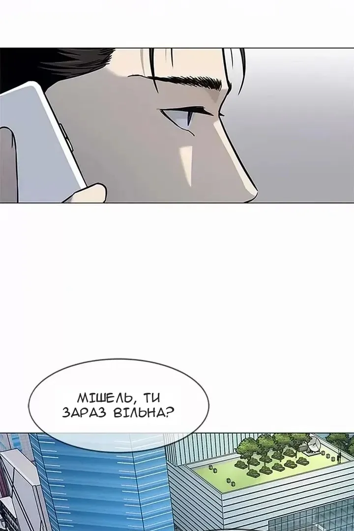 Сторінка 80