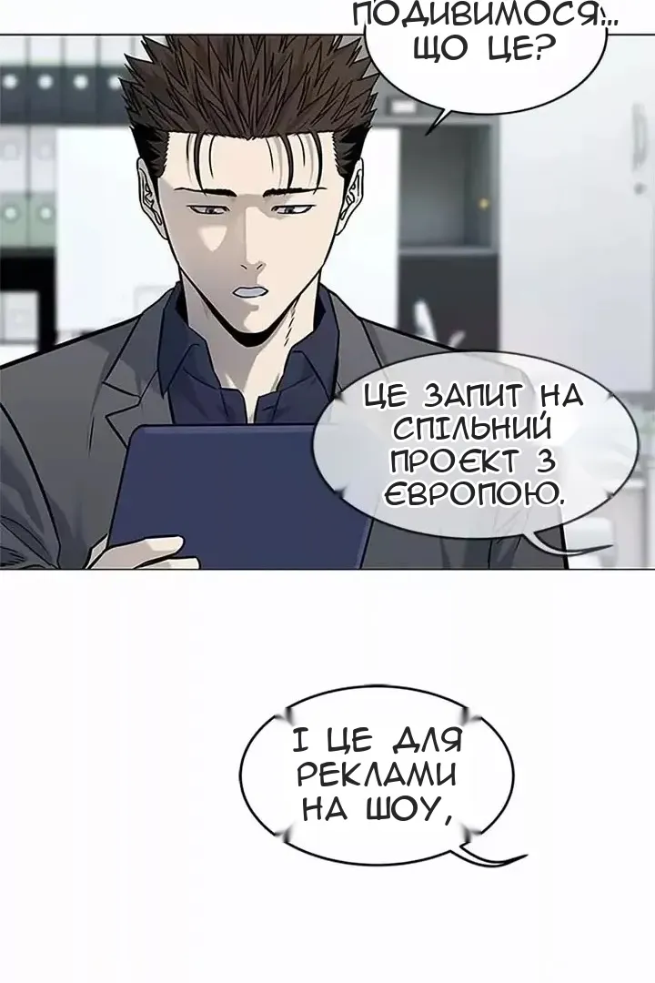 Сторінка 88