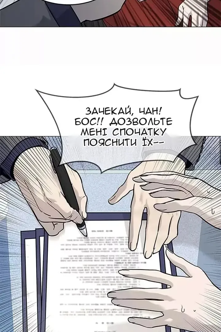 Сторінка 90