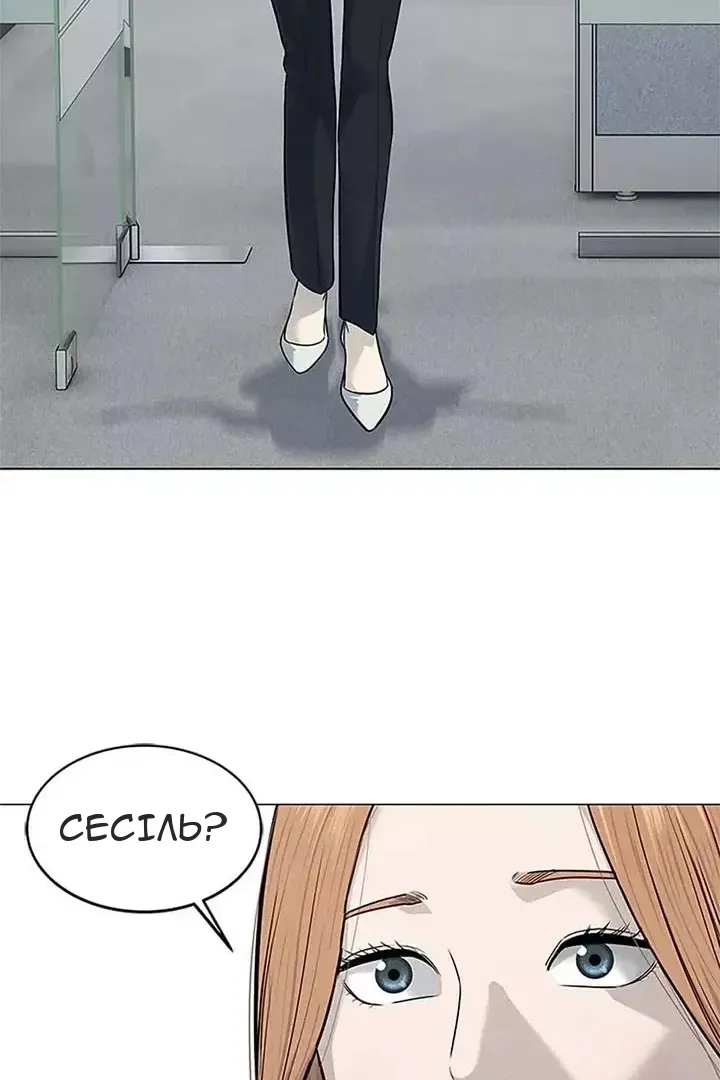 Сторінка 93