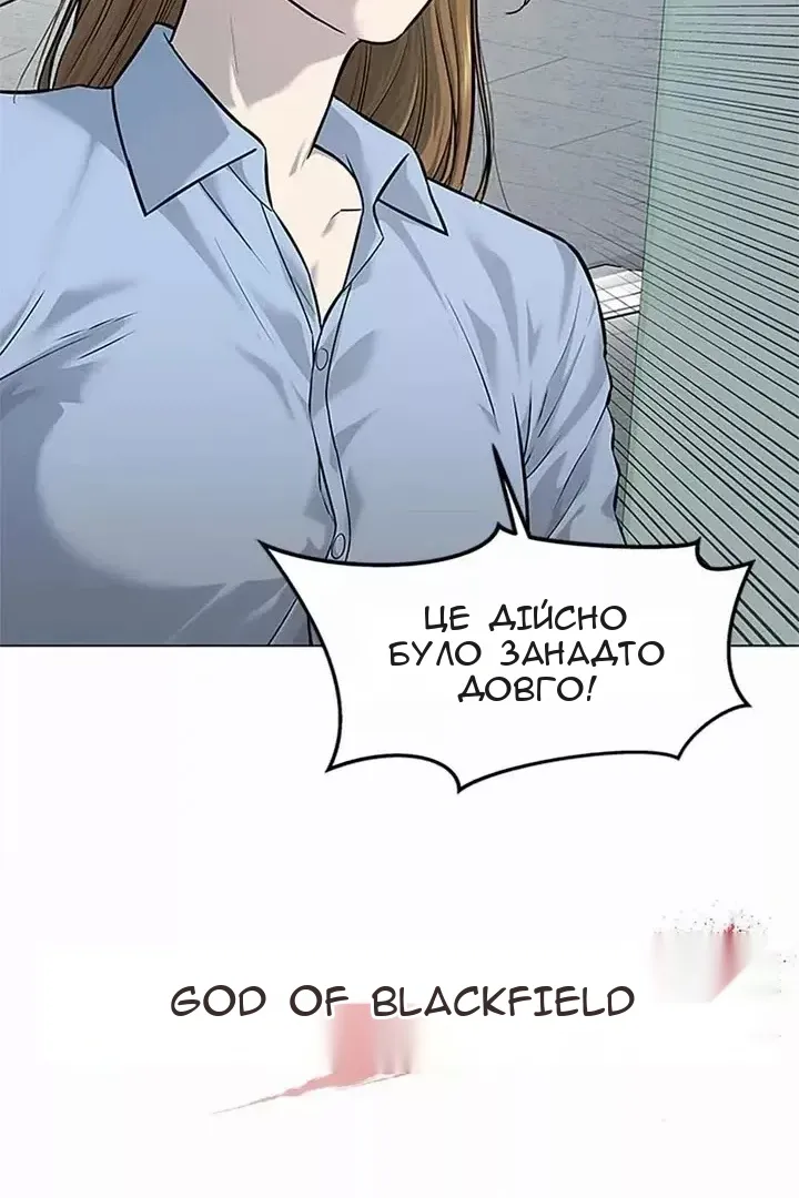 Сторінка 95