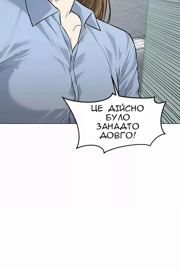 Сторінка 3