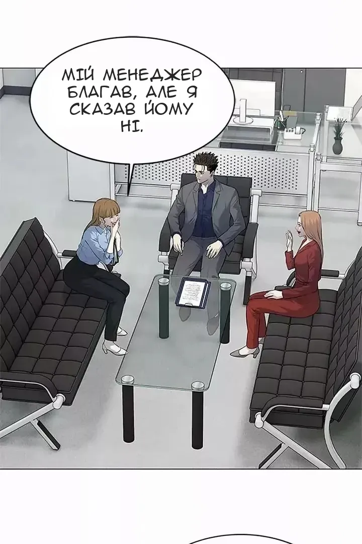 Сторінка 5