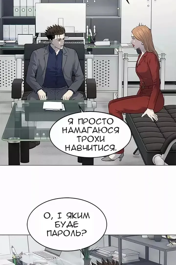 Сторінка 9