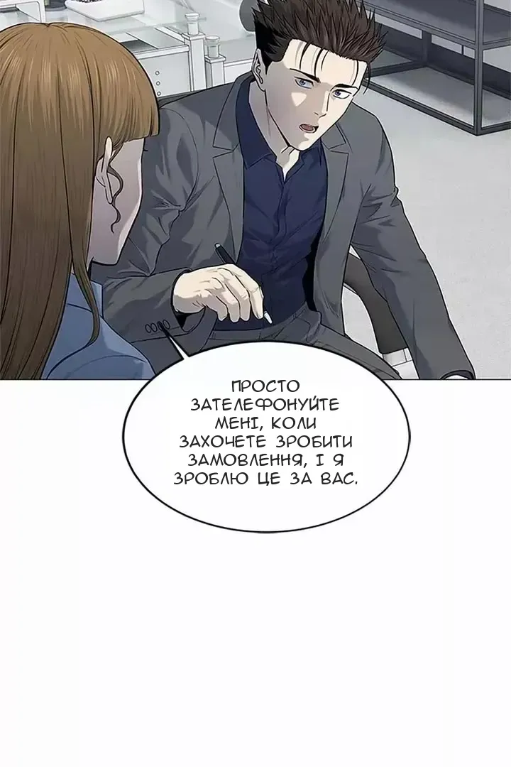 Сторінка 10