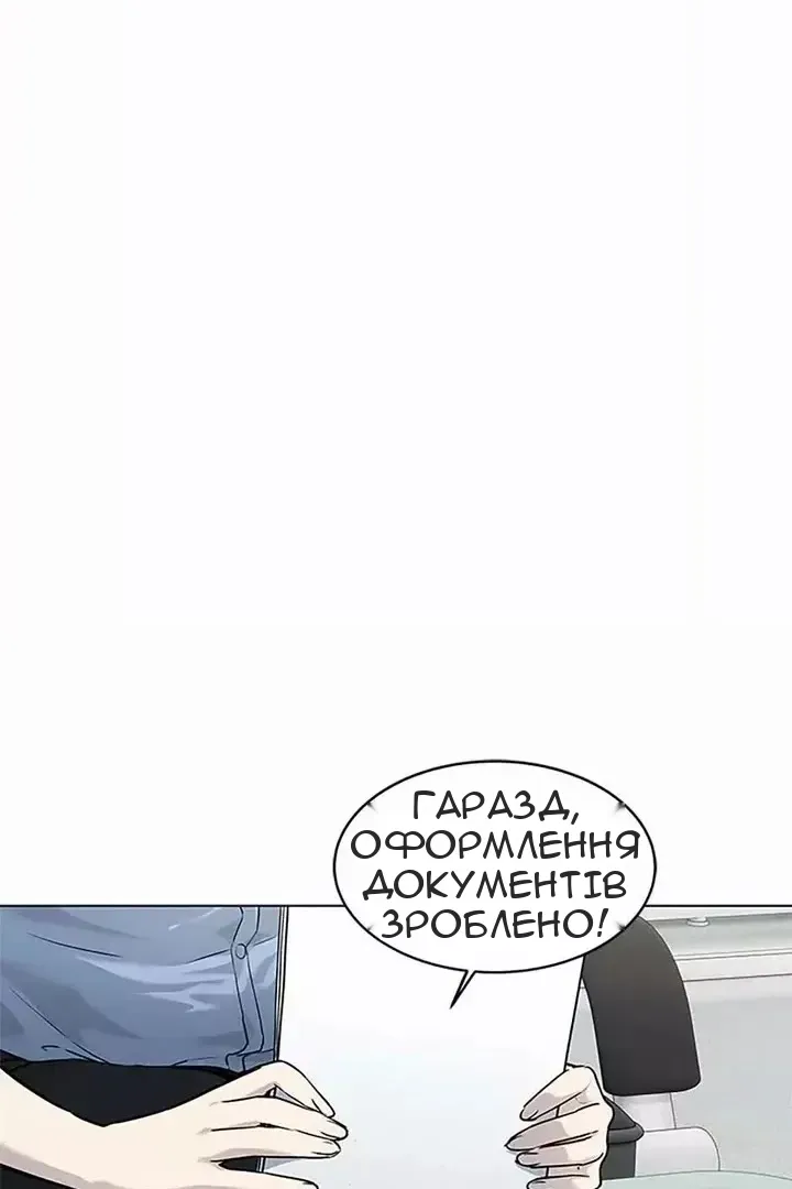 Сторінка 11