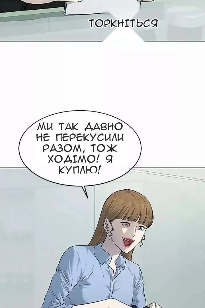 Сторінка 12