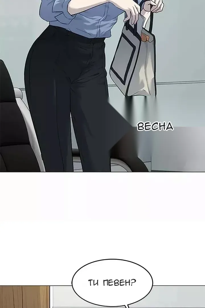Сторінка 13