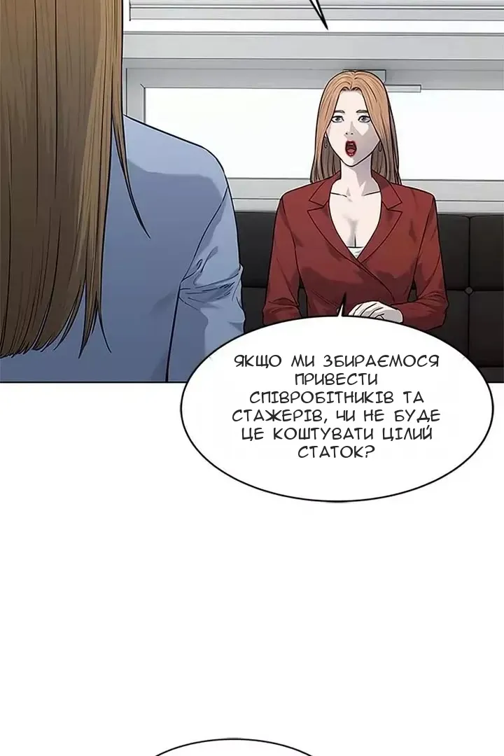 Сторінка 14