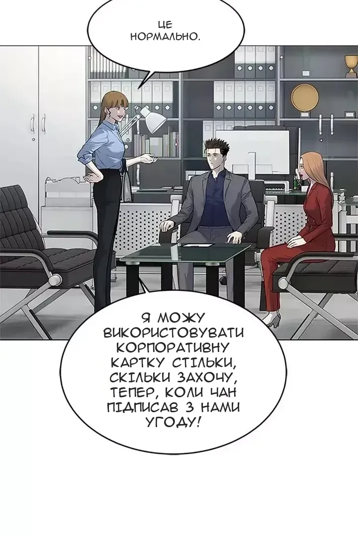 Сторінка 15