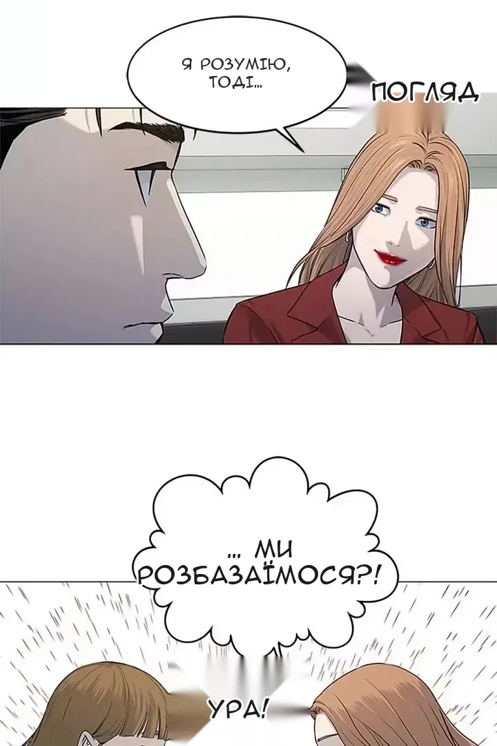 Сторінка 16