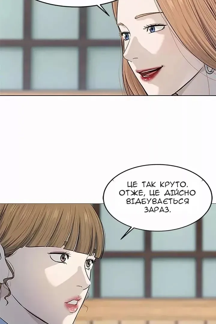 Сторінка 21