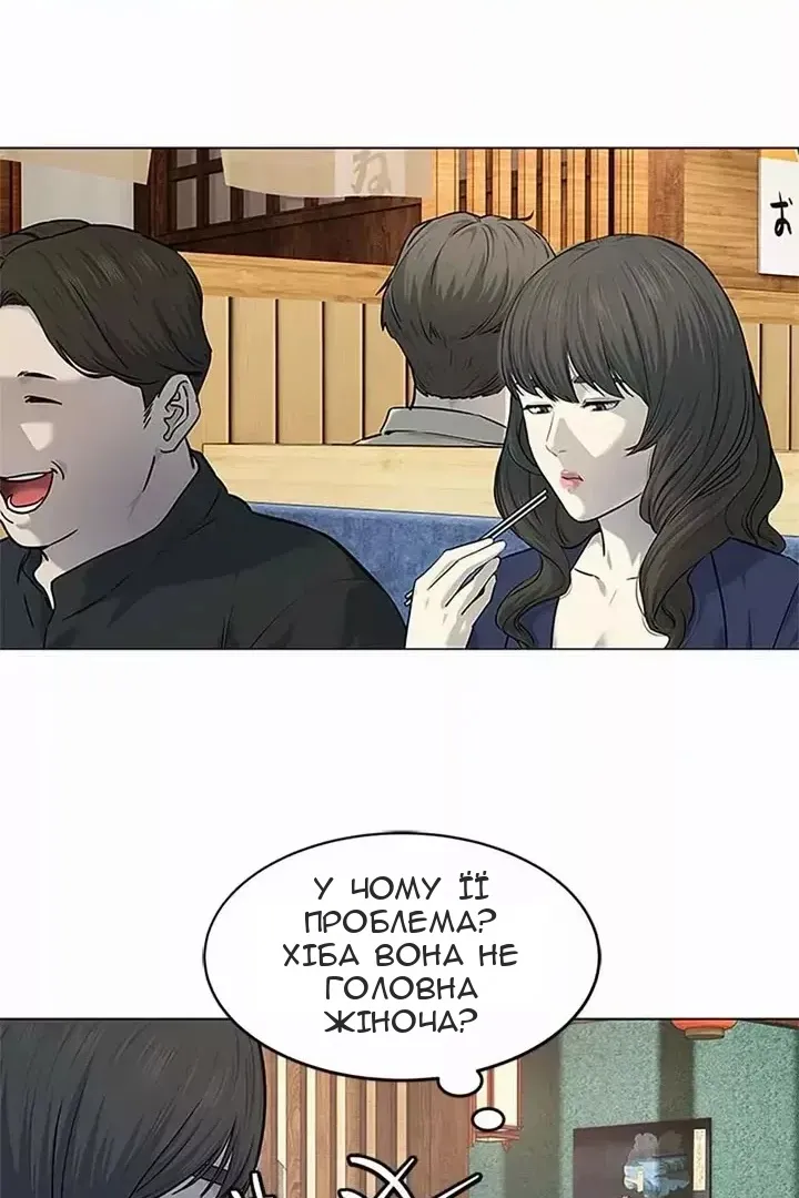 Сторінка 25